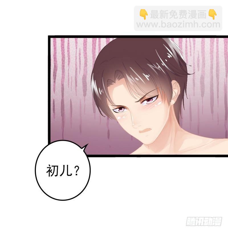 第1话 给你的成人礼-第1话