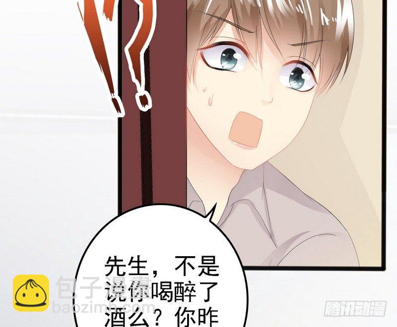 第11话 转校生(1/2)-第11话