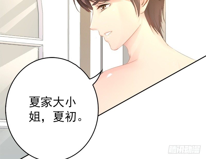 第11话 转校生(1/2)-第11话