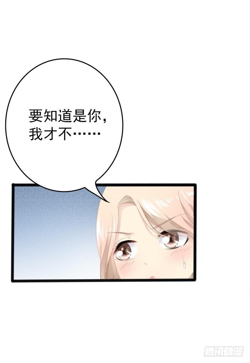 第13话 女人，你逃不了的！-第13话