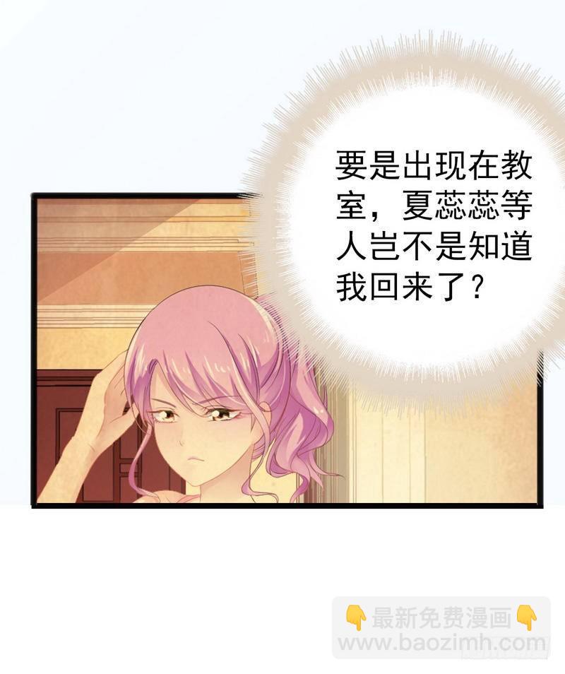 第13话 女人，你逃不了的！-第13话