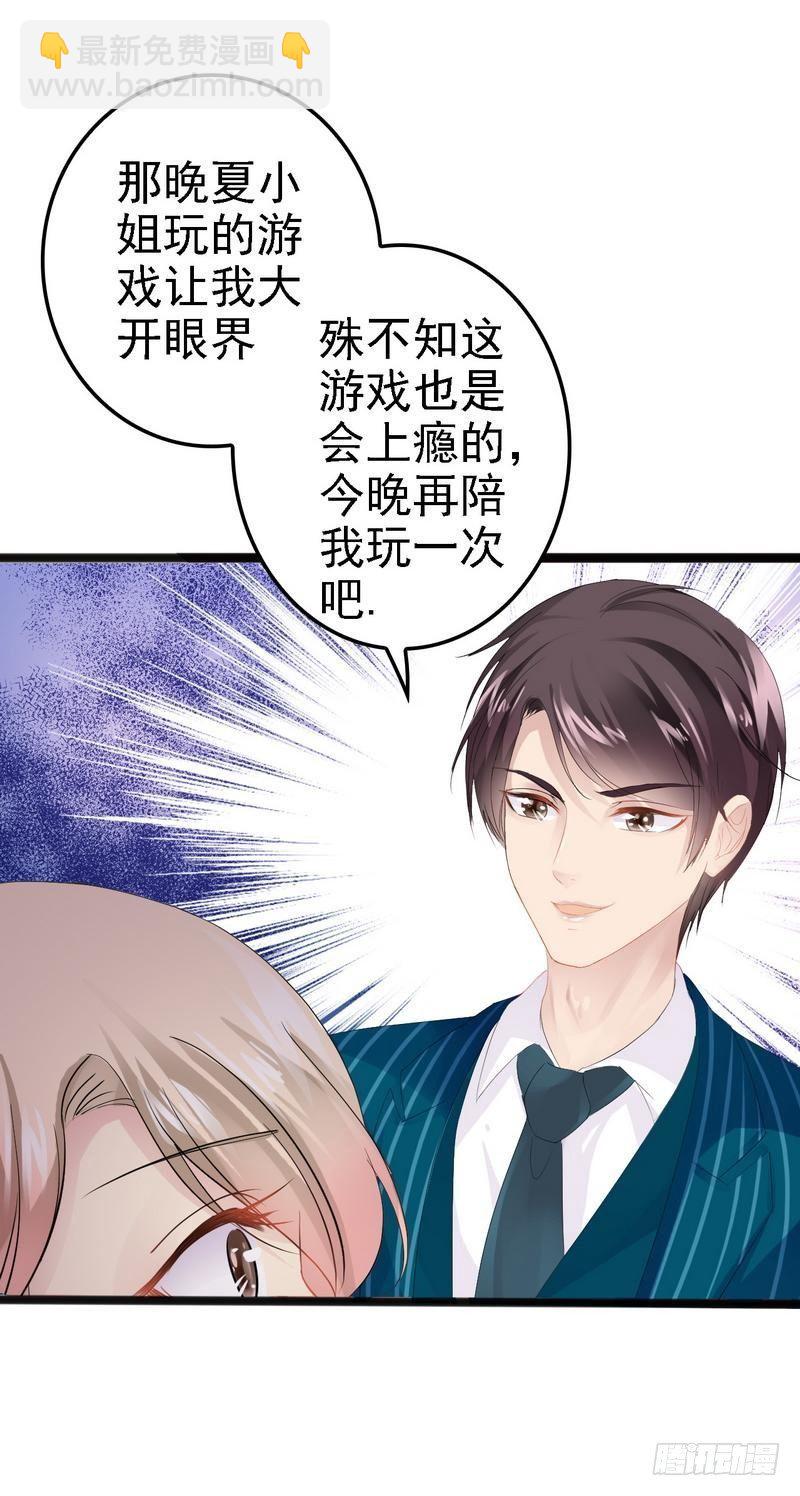 第13话 女人，你逃不了的！-第13话