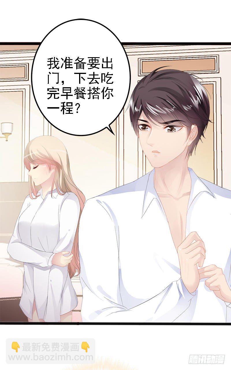 第15话 亲我一下-第15话