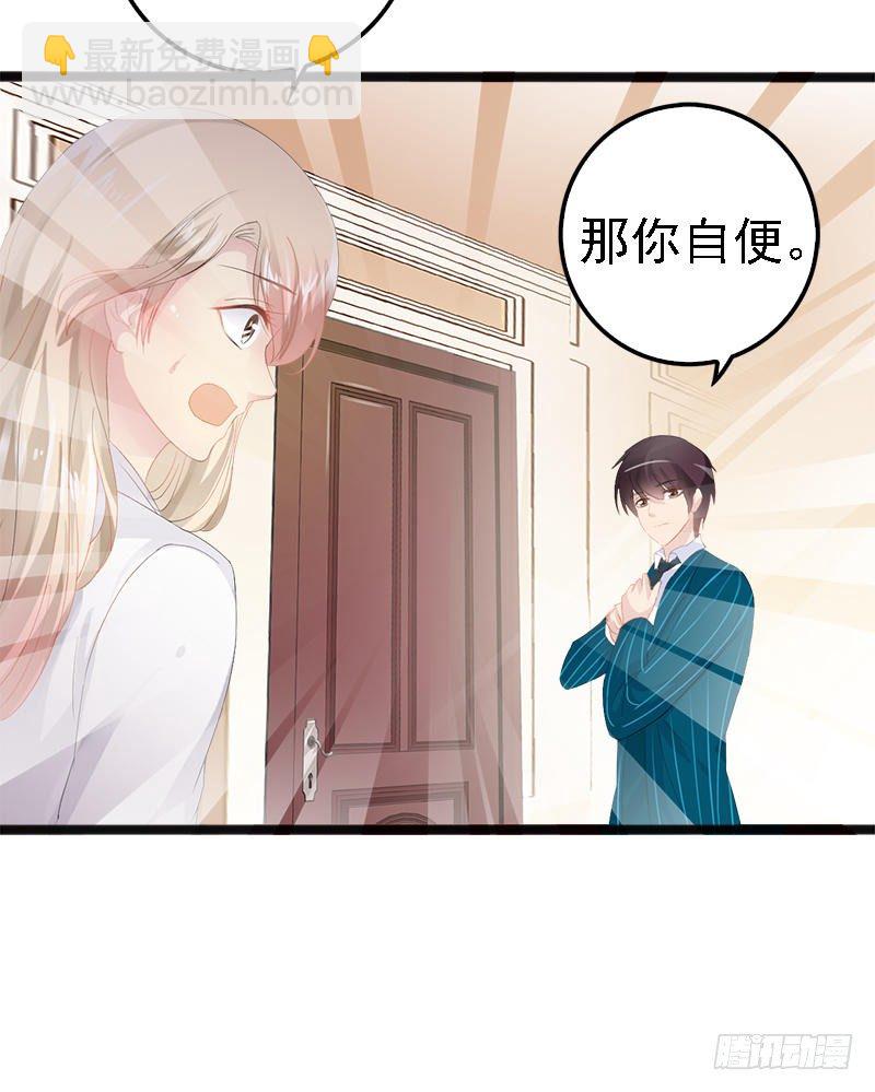 第15话 亲我一下-第15话