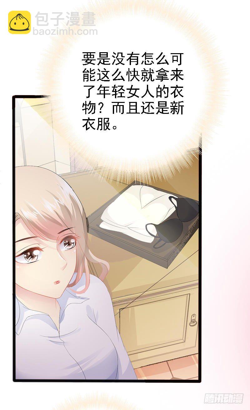 第15话 亲我一下-第15话