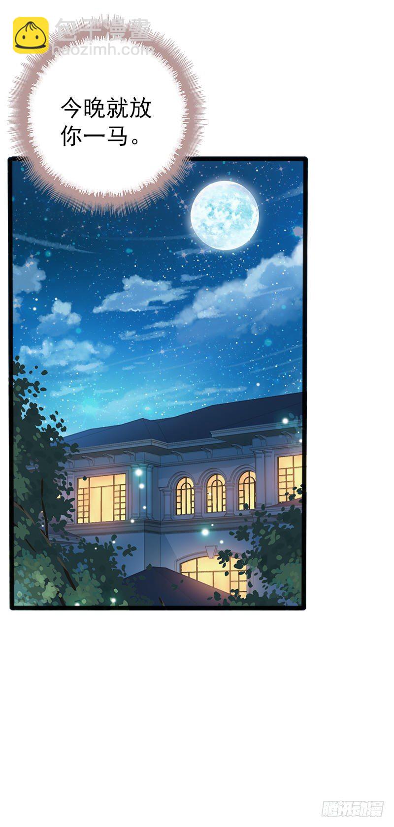 第15话 亲我一下-第15话