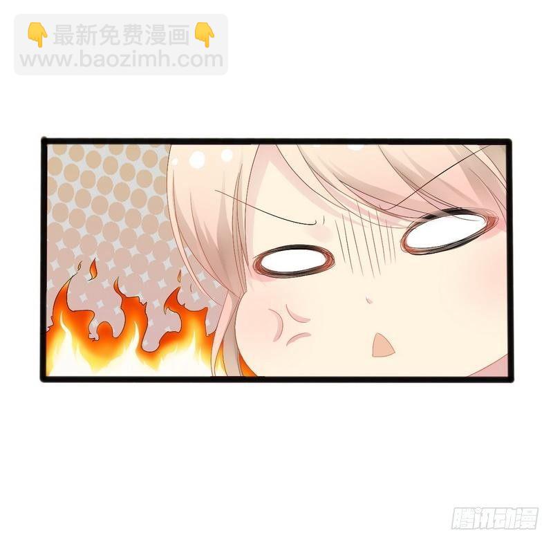 第17话 看你怎么办-第17话