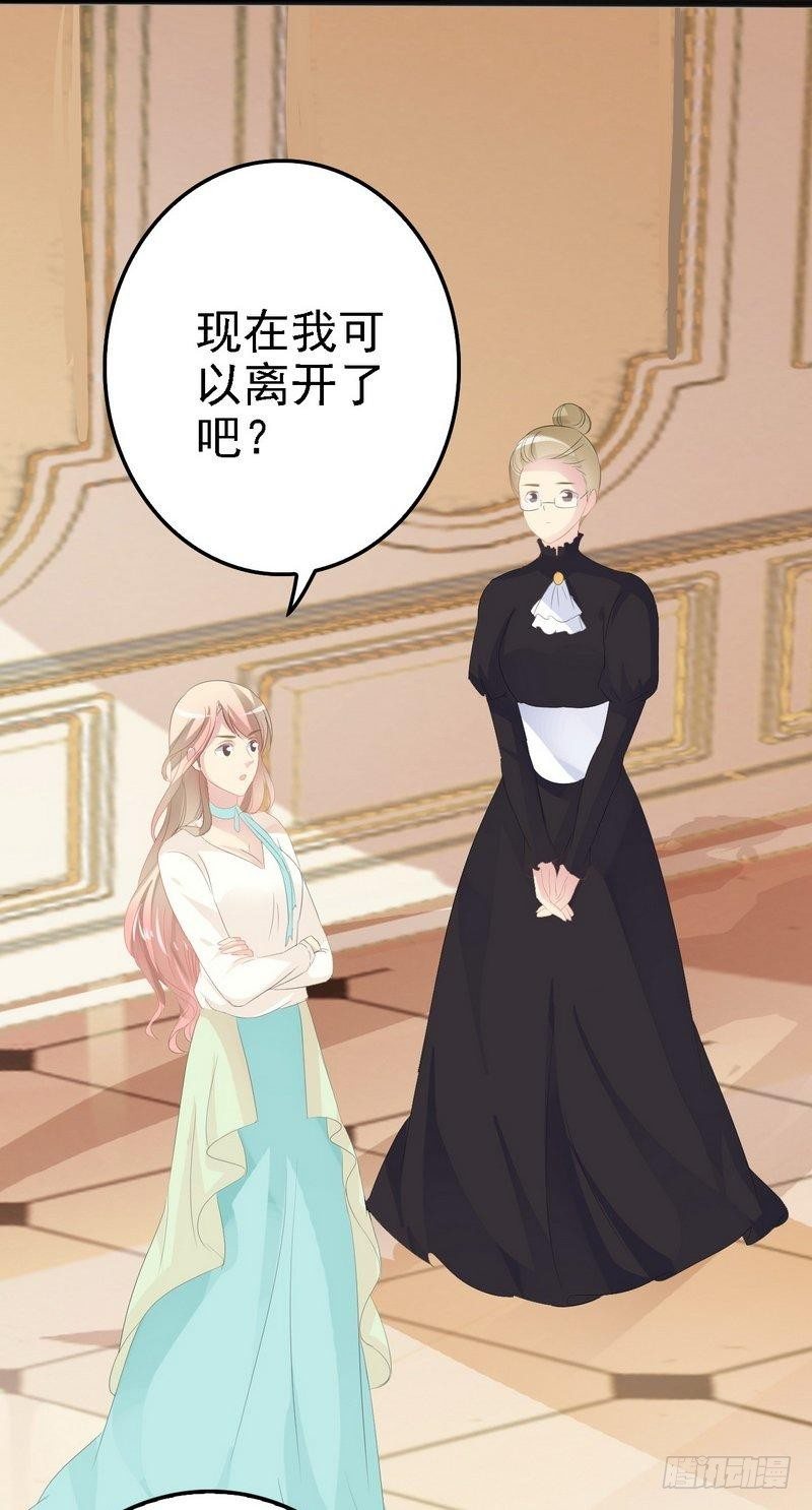 第17话 看你怎么办-第17话