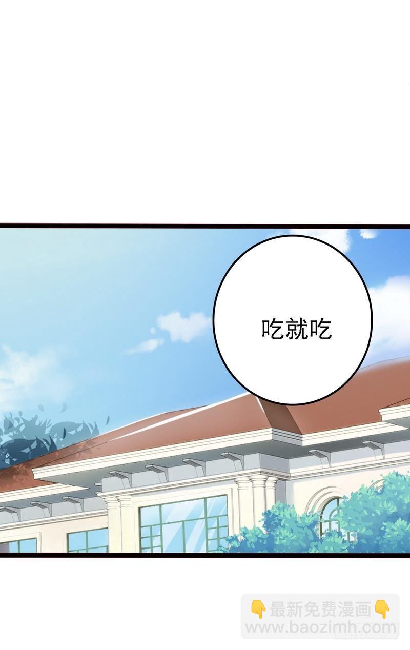 第17话 看你怎么办-第17话