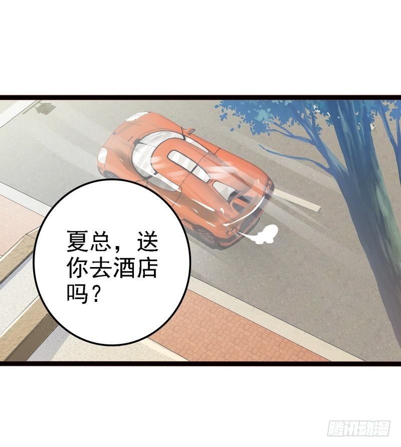 第17话 看你怎么办-第17话