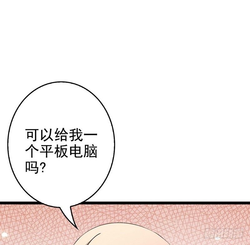 第3话 复仇的种子(1/2)-第3话