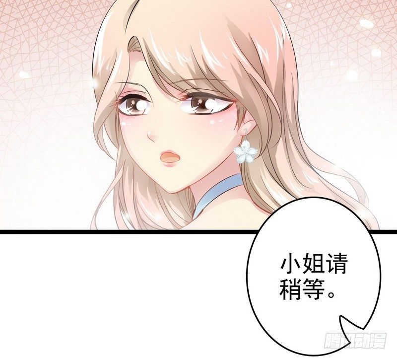 第3话 复仇的种子(1/2)-第3话