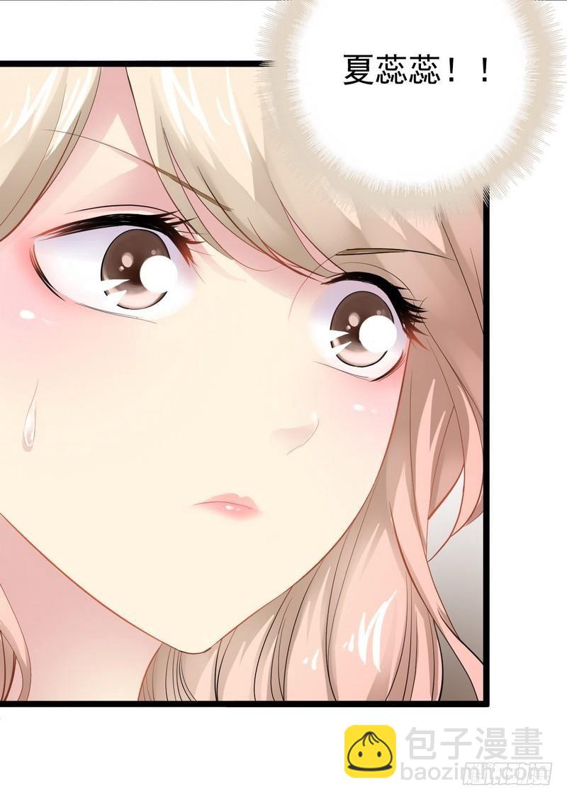 第3话 复仇的种子(1/2)-第3话