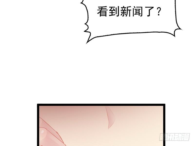 第3话 复仇的种子(1/2)-第3话