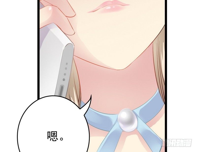 第3话 复仇的种子(1/2)-第3话