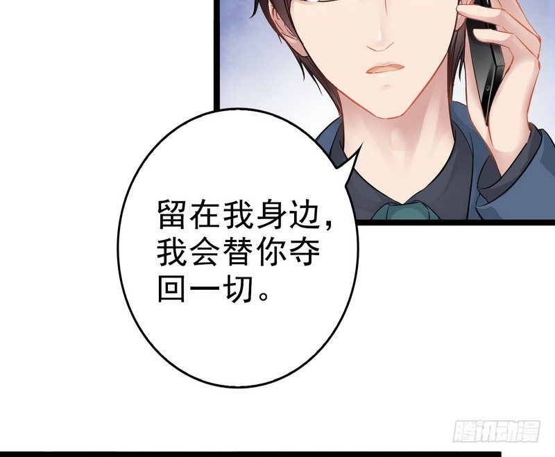 第3话 复仇的种子(1/2)-第3话