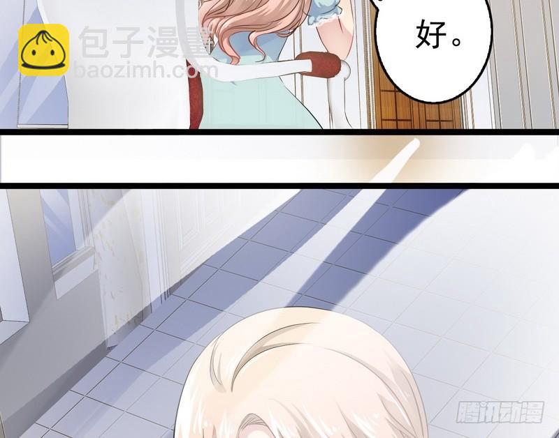 第3话 复仇的种子(1/2)-第3话