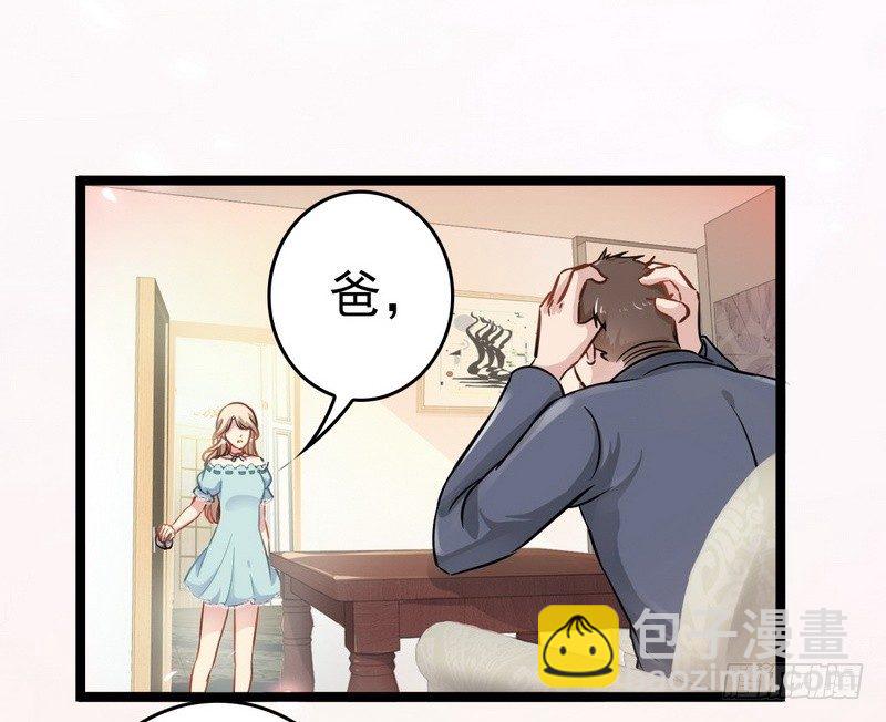 第3话 复仇的种子(1/2)-第3话