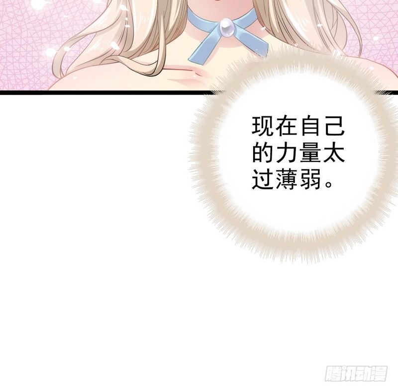 第3话 复仇的种子(1/2)-第3话