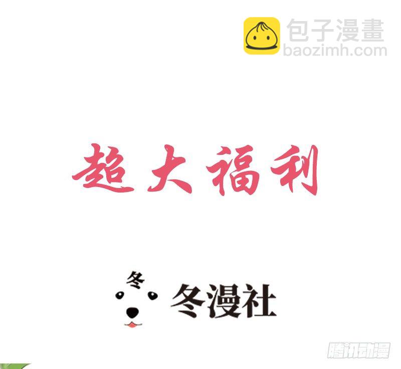 第3话 复仇的种子(1/2)-第3话