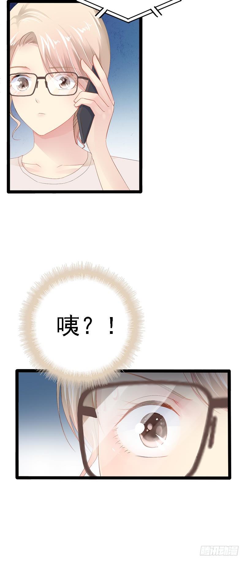 第25话 萧，冷，霆！-第25话