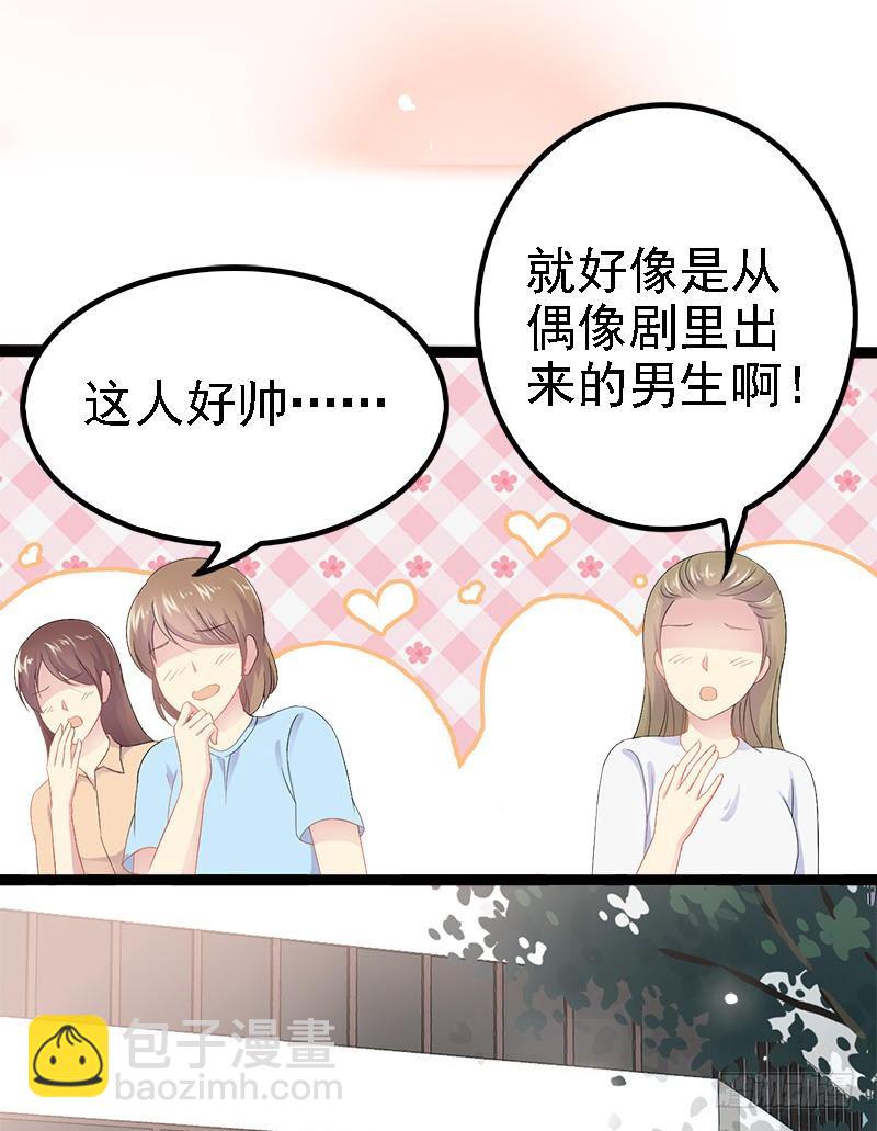 第25话 萧，冷，霆！-第25话