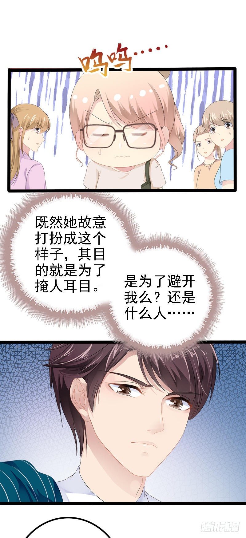 第25话 萧，冷，霆！-第25话