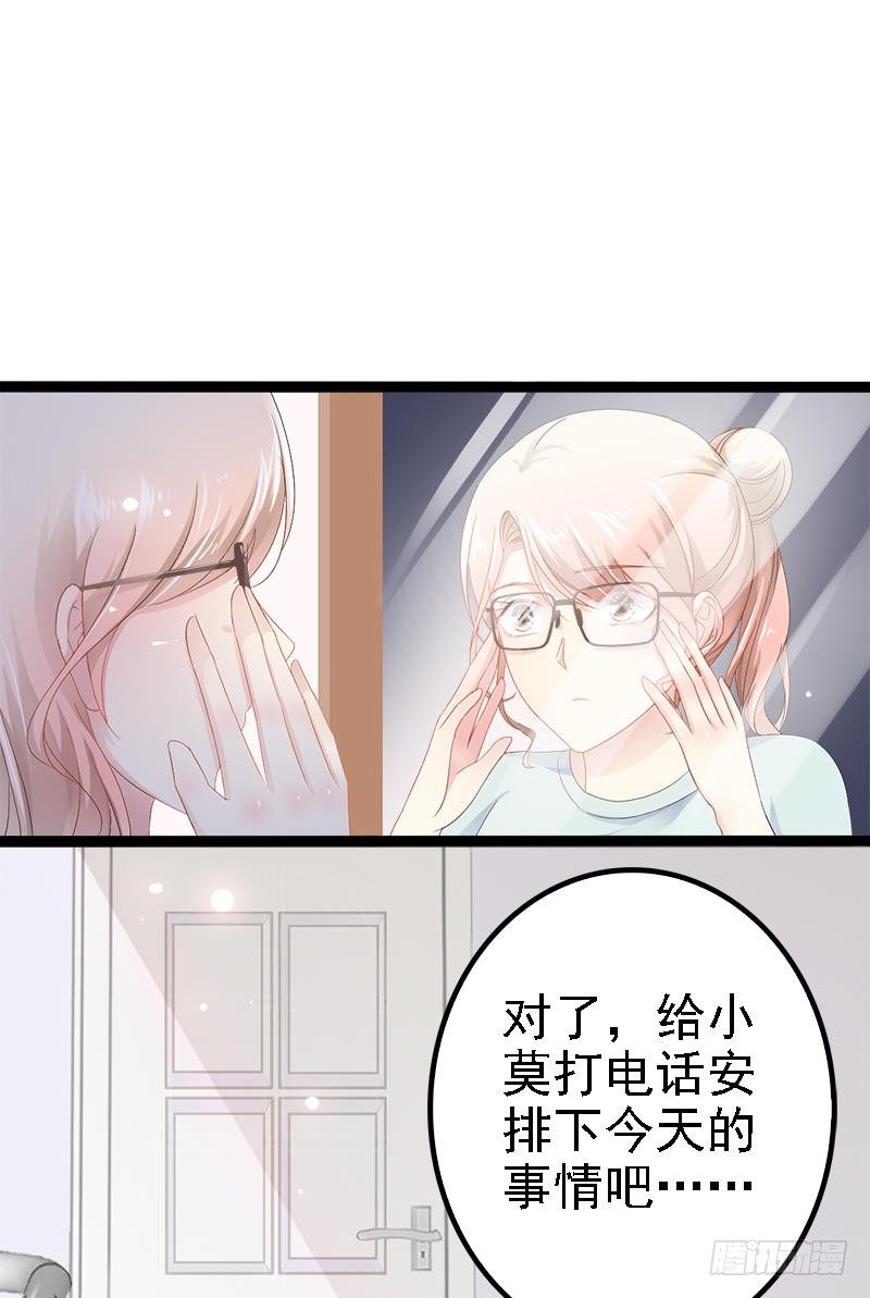 第25话 萧，冷，霆！-第25话