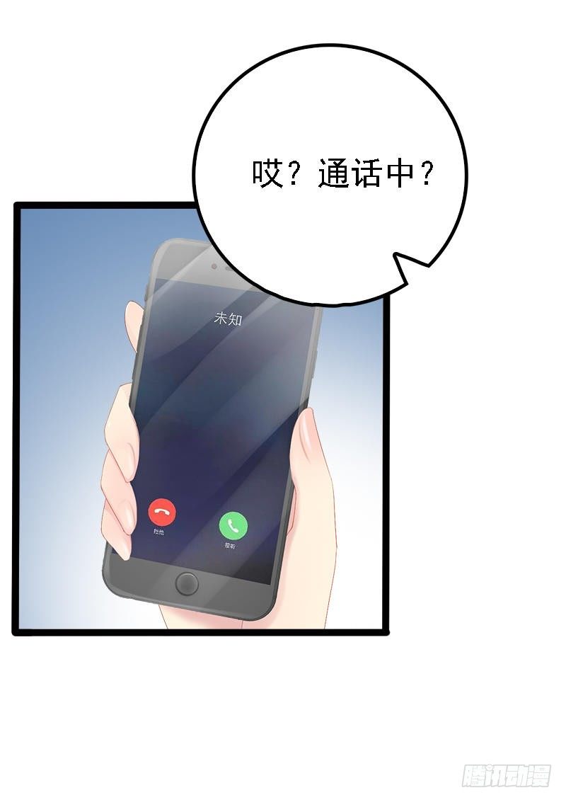 第25话 萧，冷，霆！-第25话