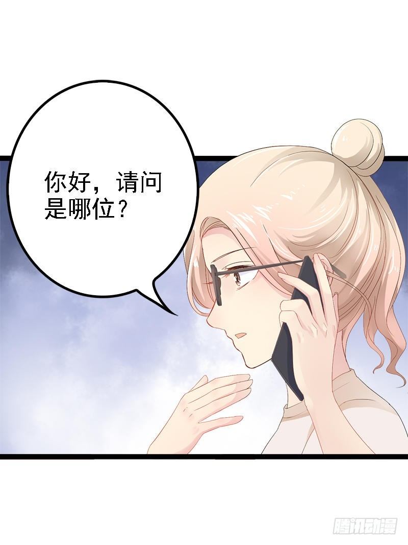 第25话 萧，冷，霆！-第25话