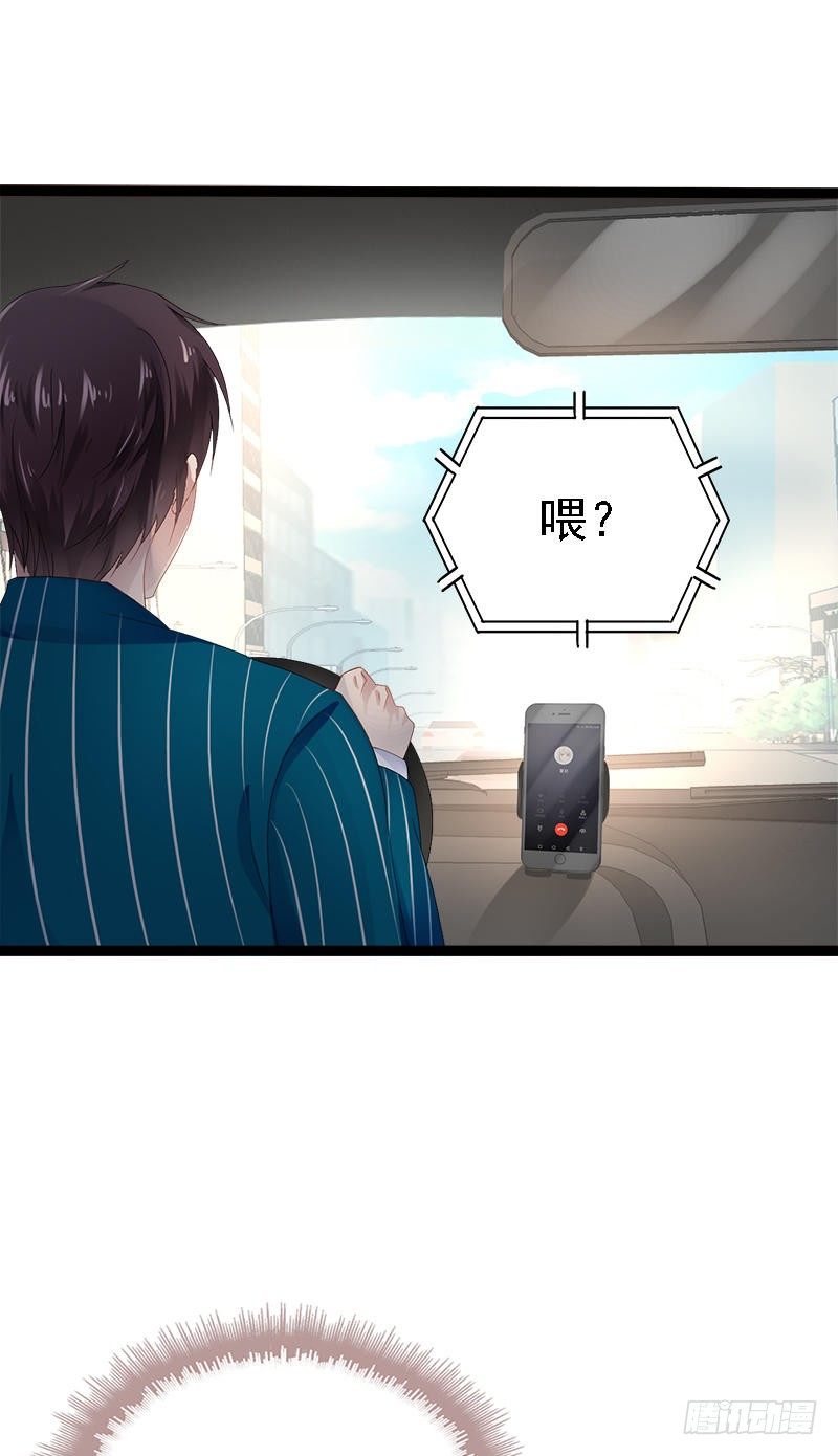 第25话 萧，冷，霆！-第25话