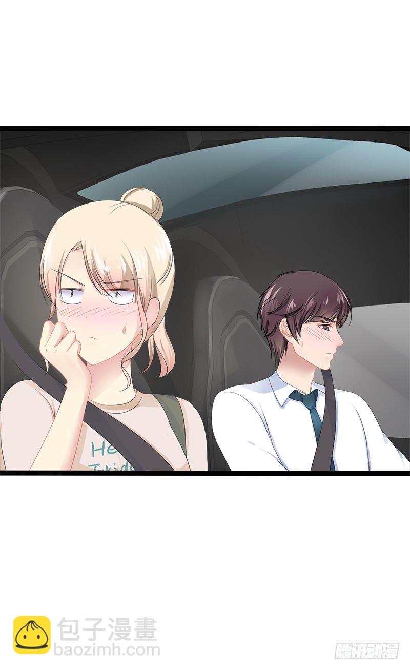 第27话 三年前你就是了-第27话