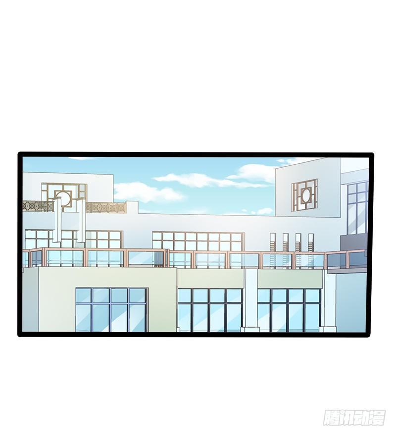 第27话 三年前你就是了-第27话