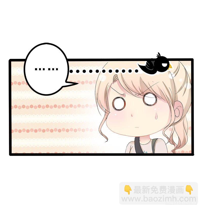 第27话 三年前你就是了-第27话