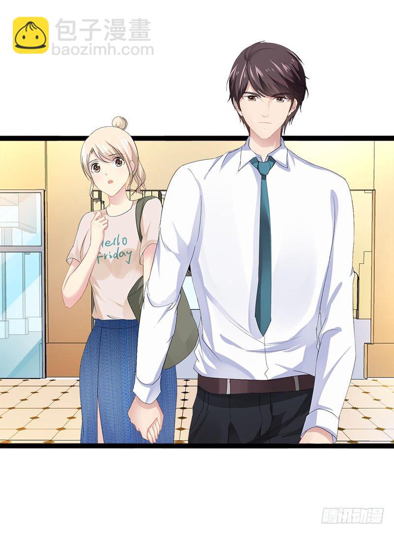 第27话 三年前你就是了-第27话