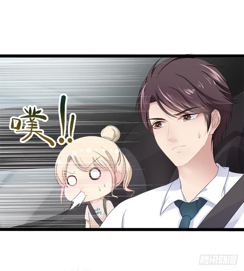 第27话 三年前你就是了-第27话