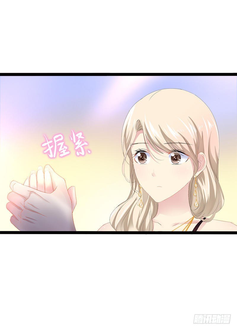 第31话 我不会再让任何人伤害她-第31话