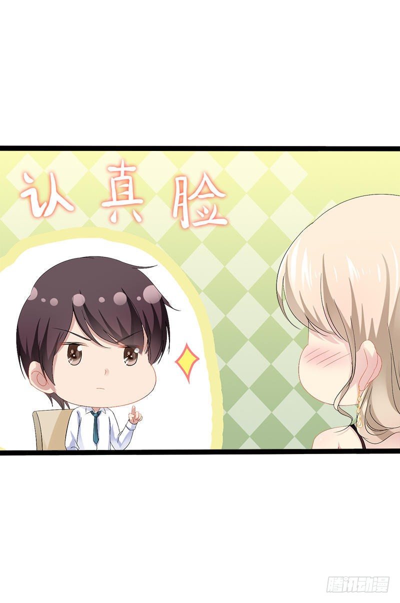 第31话 我不会再让任何人伤害她-第31话