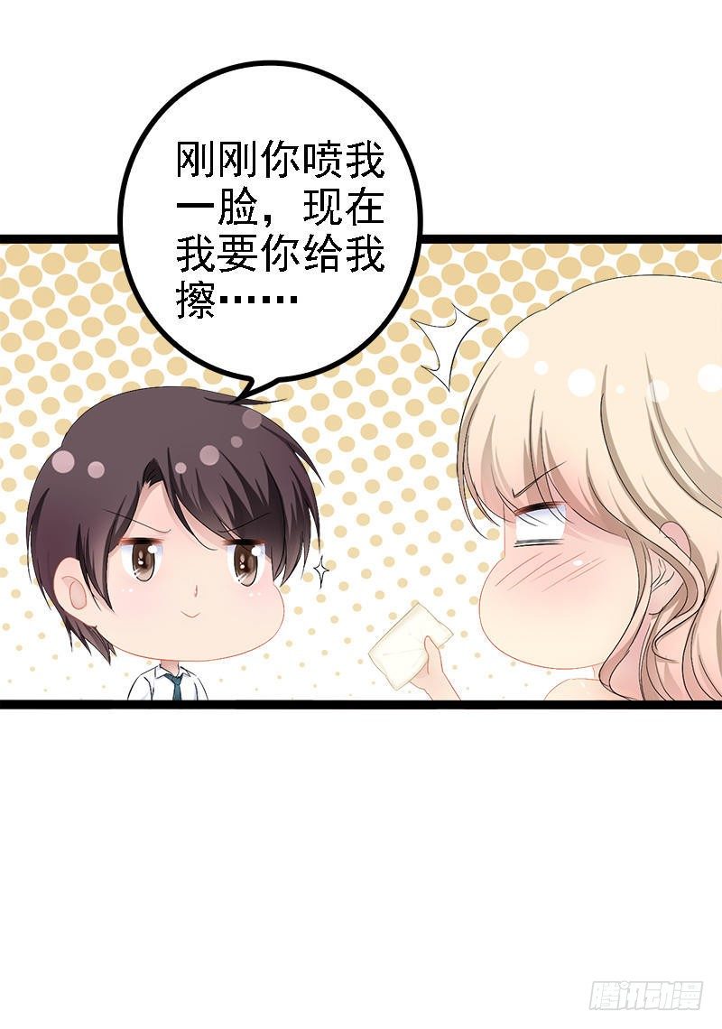 第31话 我不会再让任何人伤害她-第31话