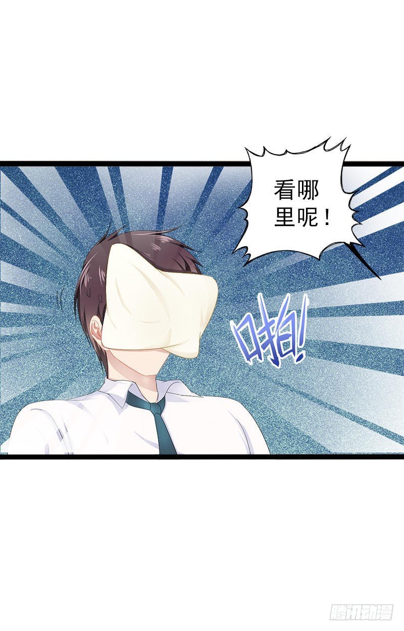 第31话 我不会再让任何人伤害她-第31话