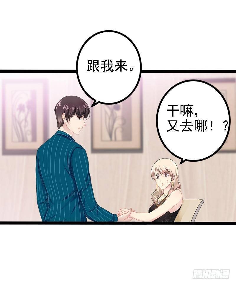 第31话 我不会再让任何人伤害她-第31话