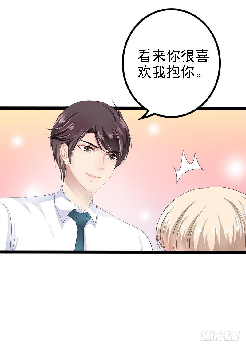 第31话 我不会再让任何人伤害她-第31话