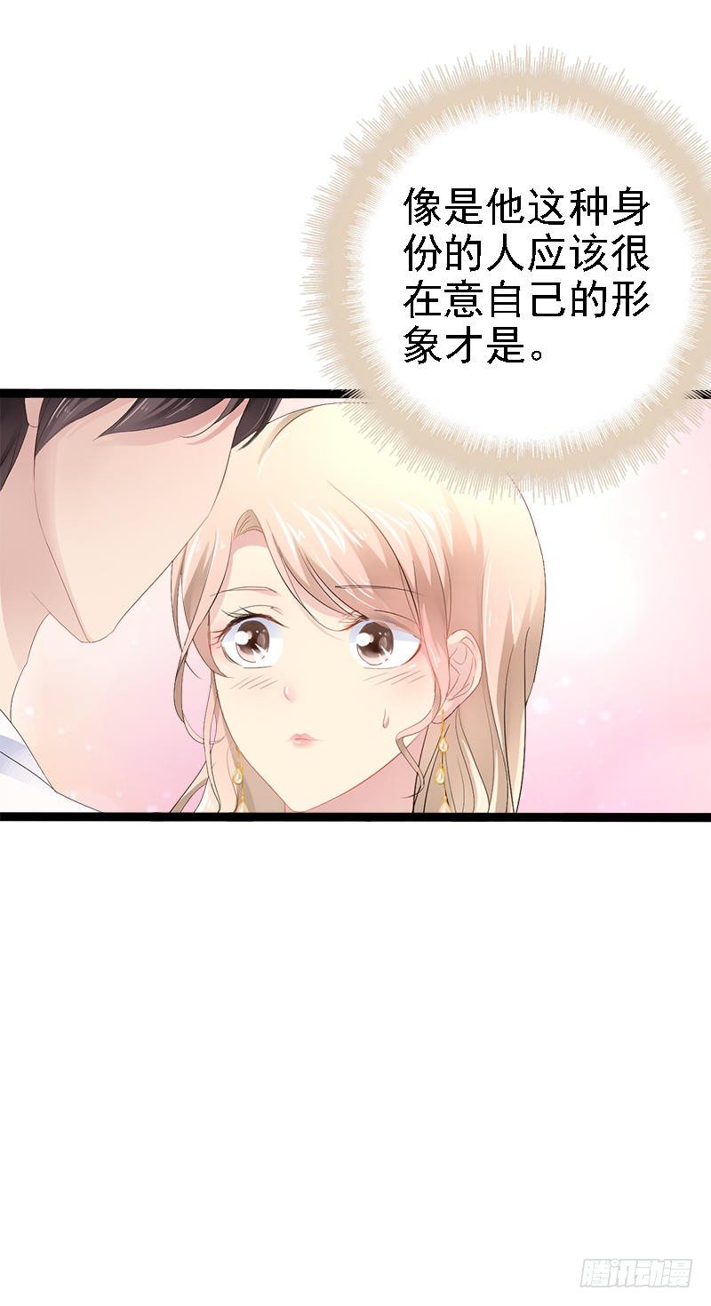 第33话 乖乖等我回来-第33话