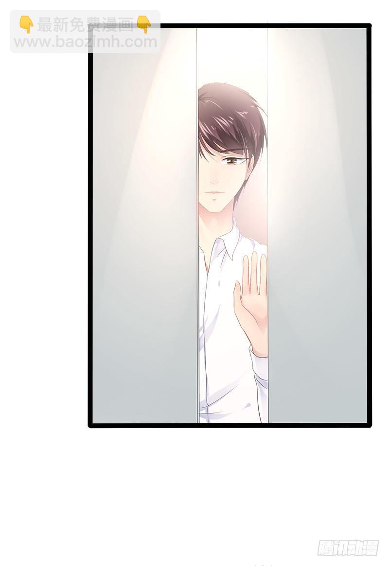 第33话 乖乖等我回来-第33话