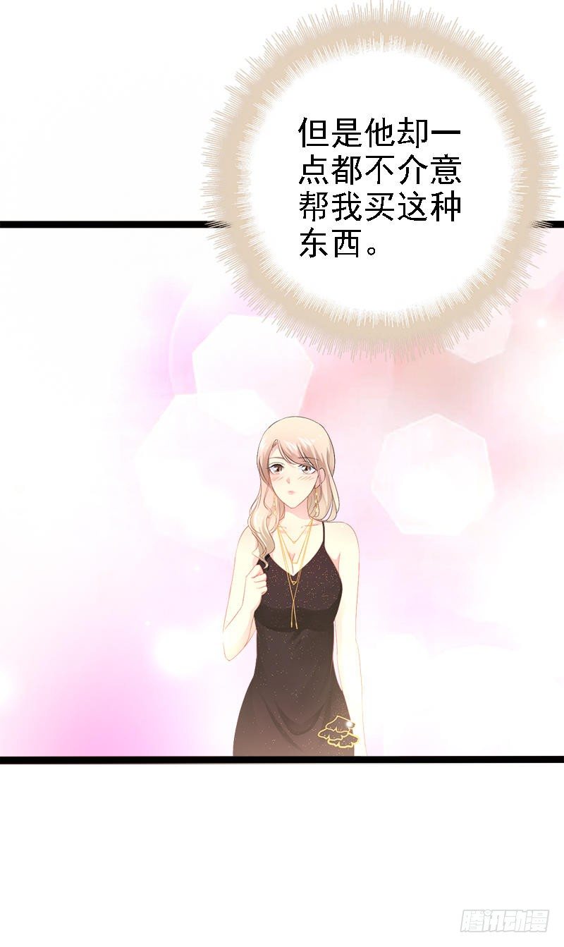 第33话 乖乖等我回来-第33话