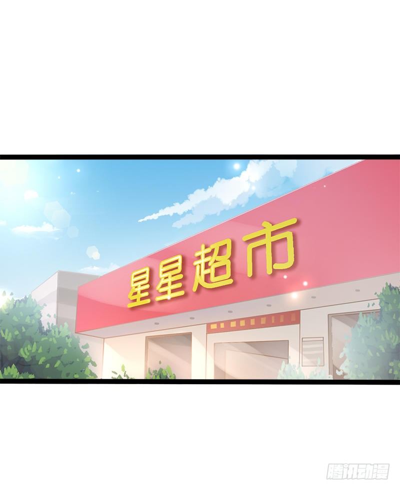 神秘帝少甜寵妻 - 第33話 乖乖等我回來 - 4