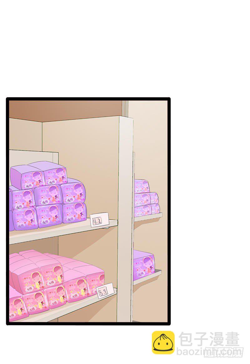 第33话 乖乖等我回来-第33话