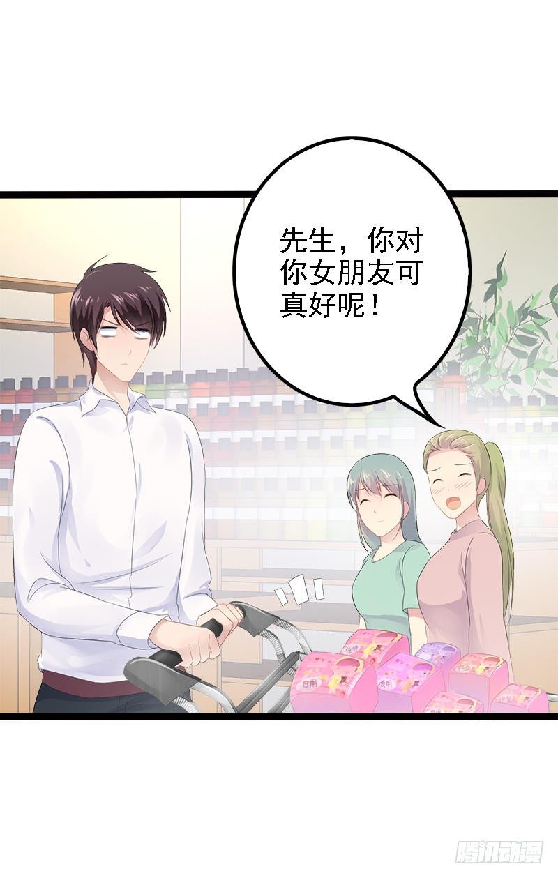 第33话 乖乖等我回来-第33话