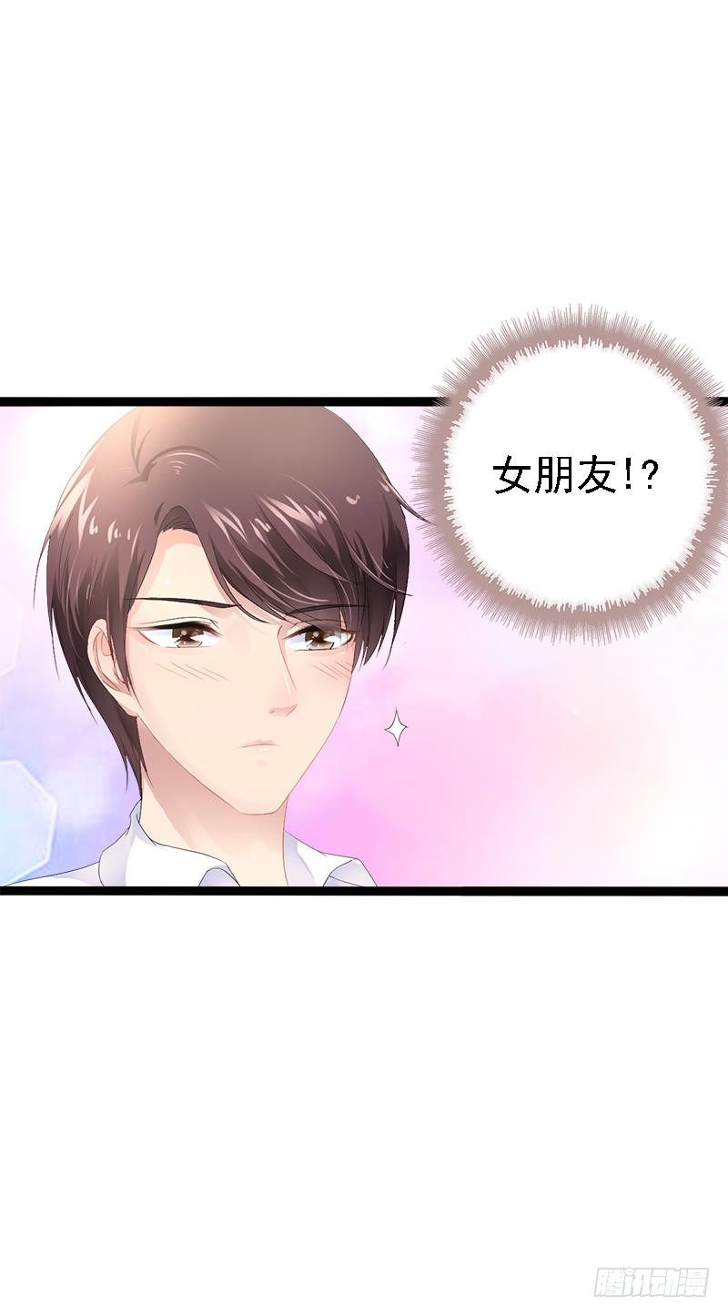 第33话 乖乖等我回来-第33话