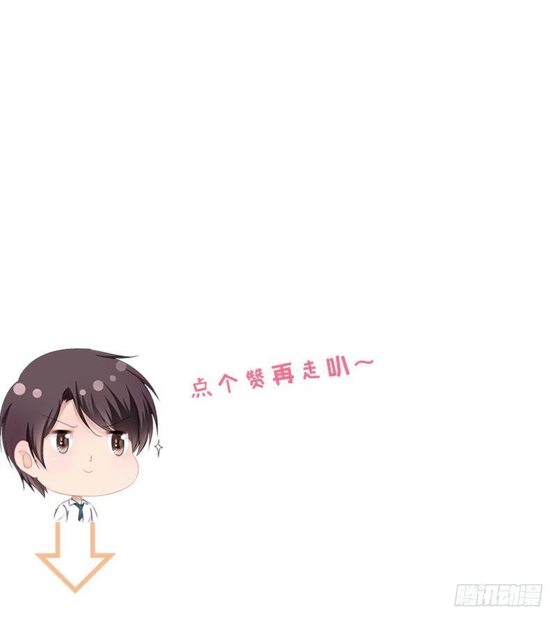 第33话 乖乖等我回来-第33话